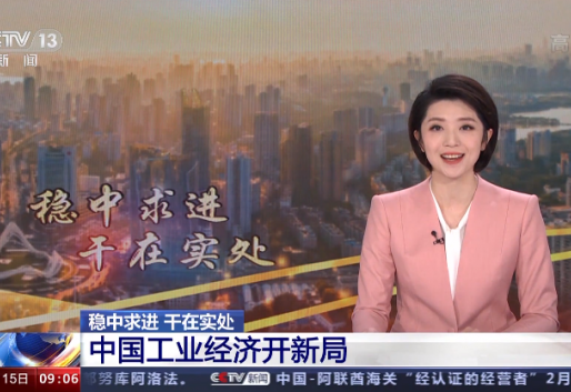 企业微信截图_20220308154852