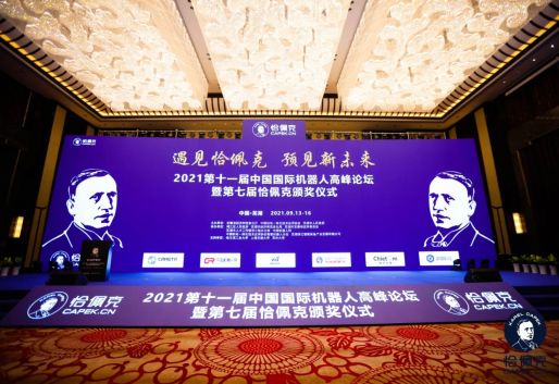 11、灵猴荣获2020年度最佳品质产品奖